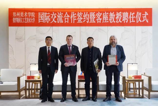 看球与俄罗斯国立工艺美术大学持续推进合作交流 图片