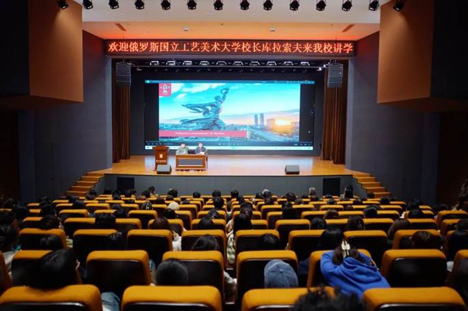 看球与俄罗斯国立工艺美术大学持续推进合作交流 图片