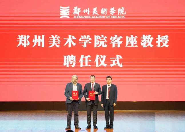 看球与俄罗斯国立工艺美术大学持续推进合作交流 图片