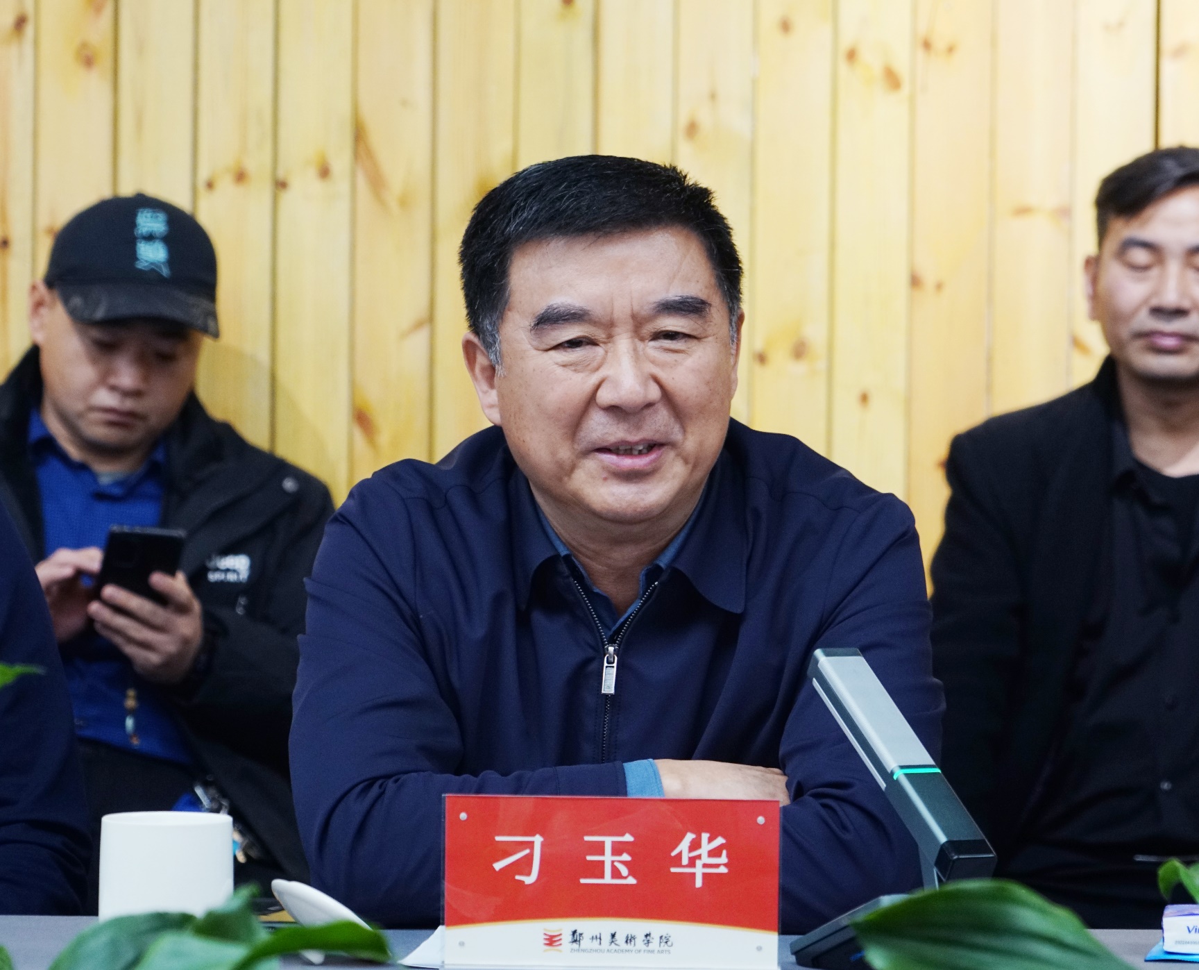 河南省高等学校设计学学科建设高质量发展研讨会在看球召开 河南省高等学校设计学学科建设高质量发展研讨会在看球召开