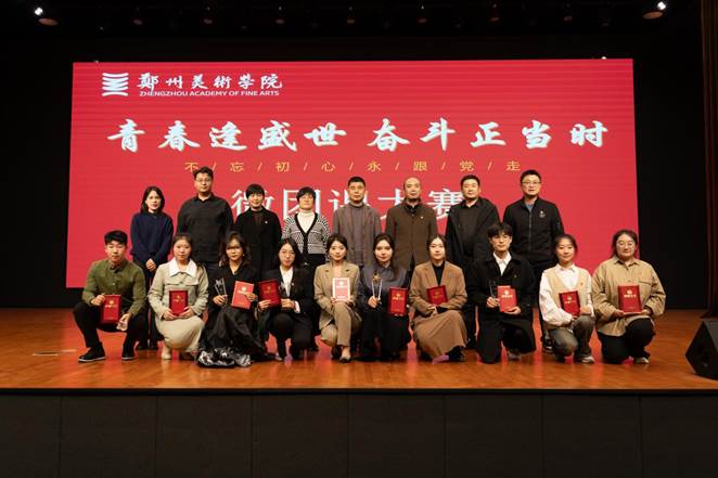 青春逢盛世 奋斗正当时——第一届微团课大赛圆满落幕 WJH08619