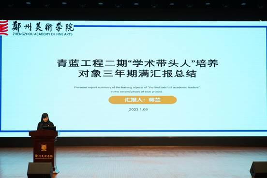 看球召开“青蓝工程”培养对象期满汇报会 DSC09933