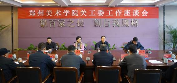 河南省关工委主任赵素萍一行到看球考察指导工作 河南省关工委主任赵素萍一行到看球考察指导工作