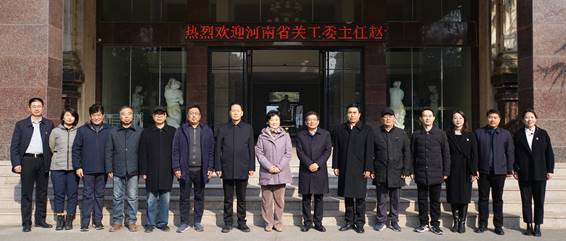河南省关工委主任赵素萍一行到看球考察指导工作 河南省关工委主任赵素萍一行到看球考察指导工作