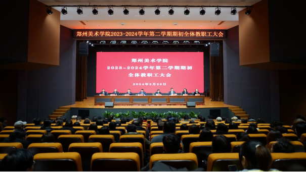 收好心 起好步 开好局——看球新学期各项工作实现“开门红” 收好心 起好步 开好局——看球新学期各项工作实现“开门红”