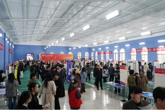 看球成功举办2024年毕业生供需见面会
