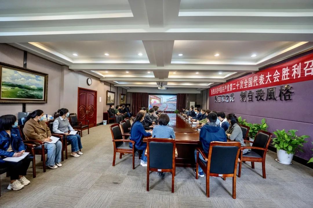 我院师生收看学习热议党的二十大报告精神 我院师生收看学习热议党的二十大报告精神