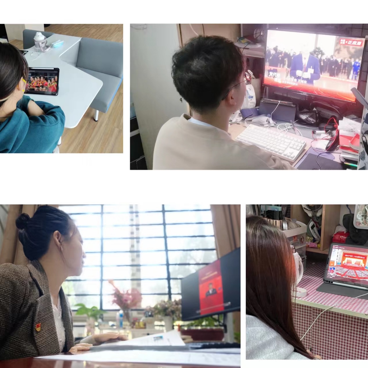 我院团员青年积极收看党的二十大开幕盛况并学习热议报告精神 我院团员青年积极收看党的二十大开幕盛况并学习热议报告精神