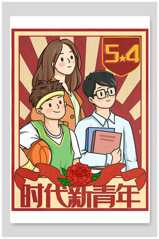 “喜迎二十大 团徽耀百年”征文比赛获奖作品展播④ “喜迎二十大 团徽耀百年”征文比赛获奖作品展播④