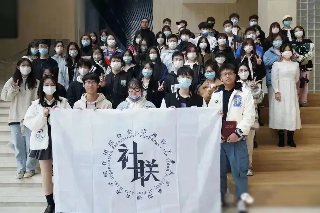 弦歌不辍 薪火相传——院团委广播站 社联 艺术团举行换届大会 弦歌不辍 薪火相传——院团委广播站 社联 艺术团举行换届大会