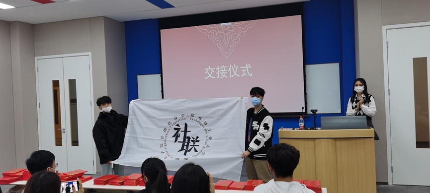 弦歌不辍 薪火相传——院团委广播站 社联 艺术团举行换届大会 弦歌不辍 薪火相传——院团委广播站 社联 艺术团举行换届大会