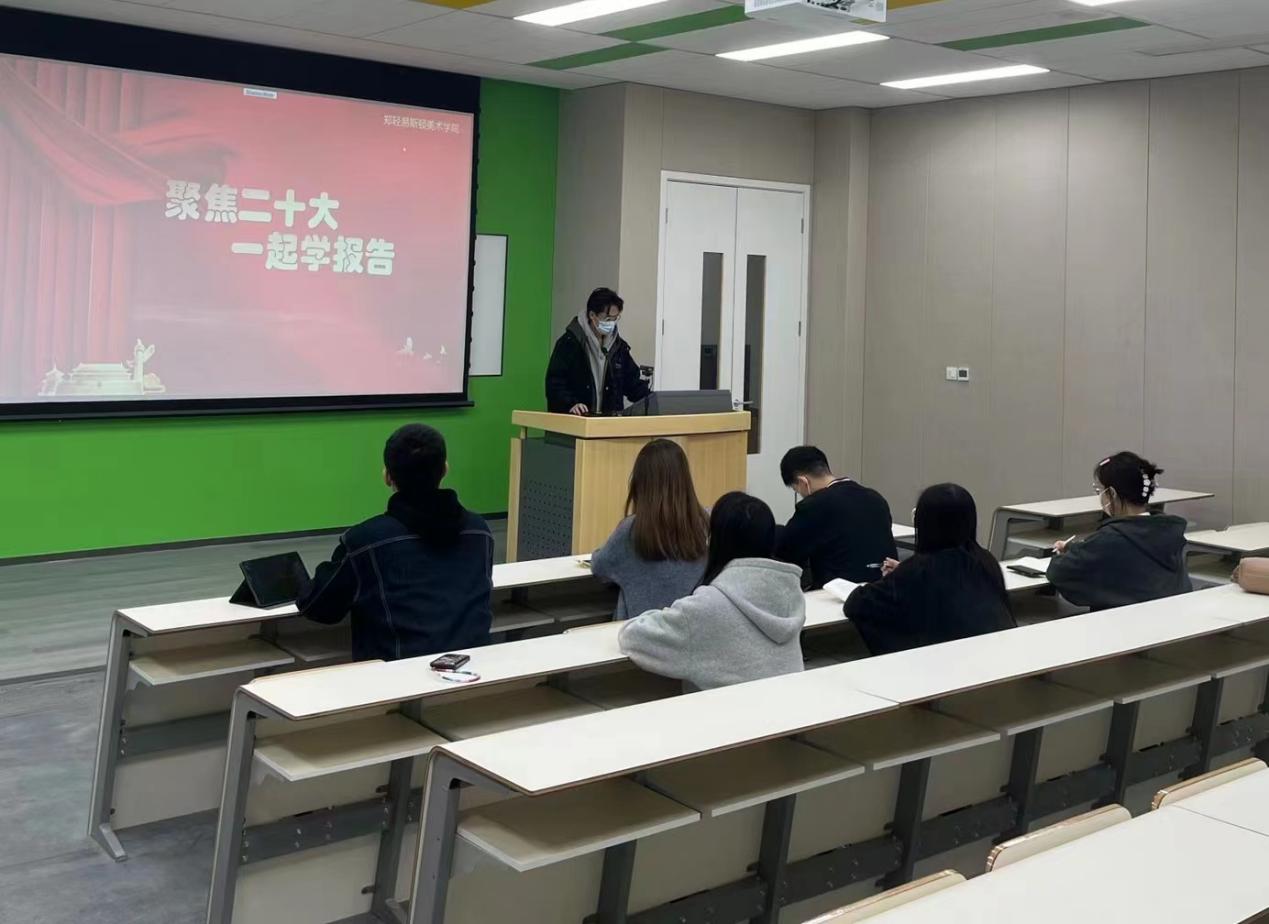 聚焦二十大 一起学报告——学生党支部掀起学习贯彻党的二十大精神高潮 聚焦二十大 一起学报告——学生党支部掀起学习贯彻党的二十大精神高潮