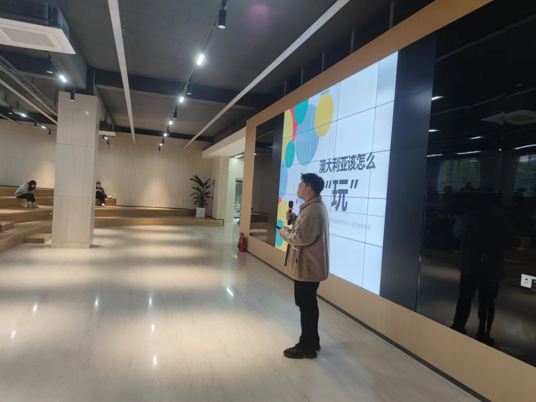 听老师们讲留学那些事儿—教师海外留学经验分享会成功举办 听老师们讲留学那些事儿—教师海外留学经验分享会成功举办