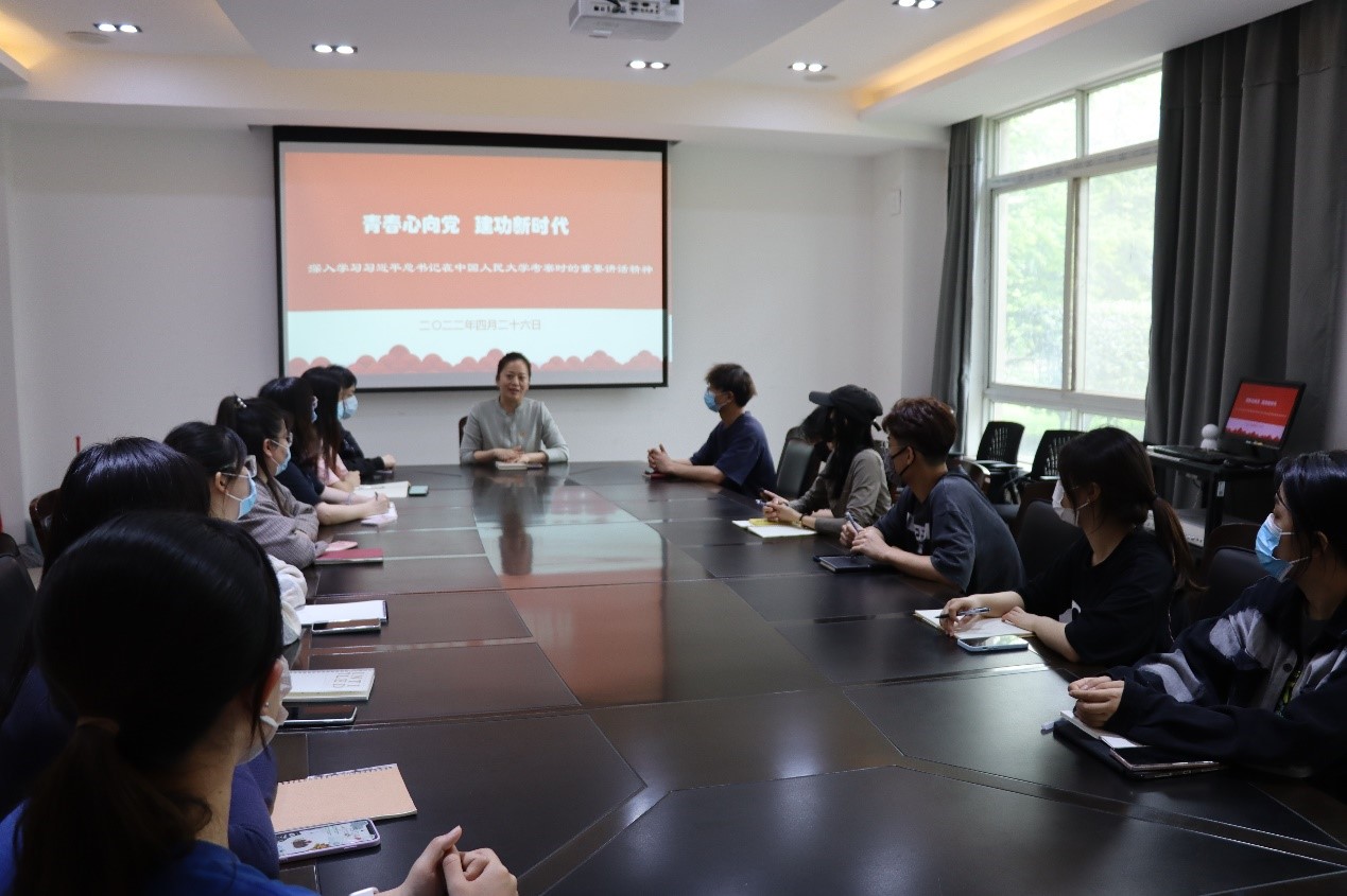 我院团员青年深入学习习近平总书记在中国人民大学考察时的重要讲话精神 我院团员青年深入学习习近平总书记在中国人民大学考察时的重要讲话精神