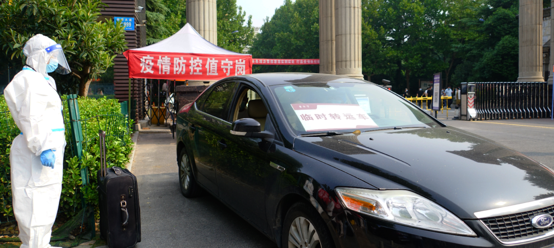 我院开展秋季学期学生返校疫情防控应急演练 我院开展秋季学期学生返校疫情防控应急演练