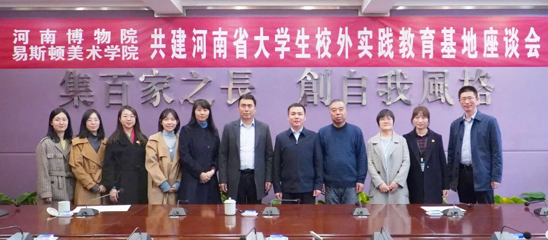 河南博物院副院长、工会主席史自强一行莅临我院调研指导工作 河南博物院副院长、工会主席史自强一行莅临我院调研指导工作
