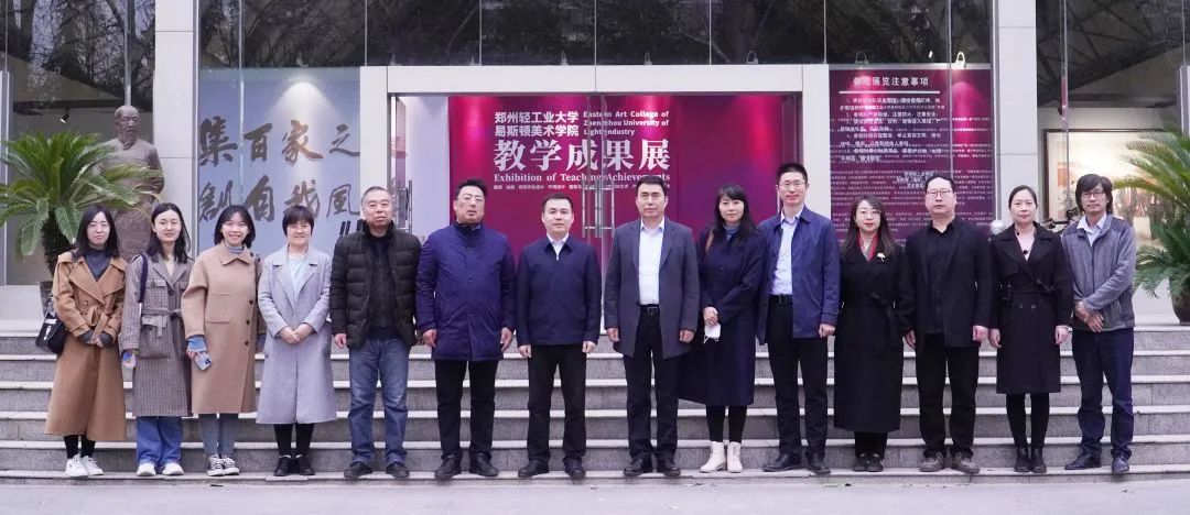 河南博物院副院长、工会主席史自强一行莅临我院调研指导工作 河南博物院副院长、工会主席史自强一行莅临我院调研指导工作