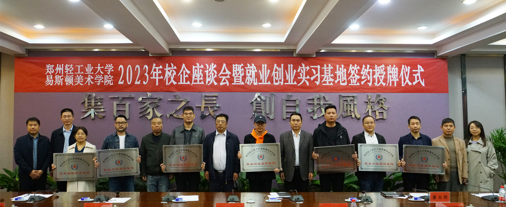 我院成功举办2023年毕业生供需见面会 我院成功举办2023年毕业生供需见面会