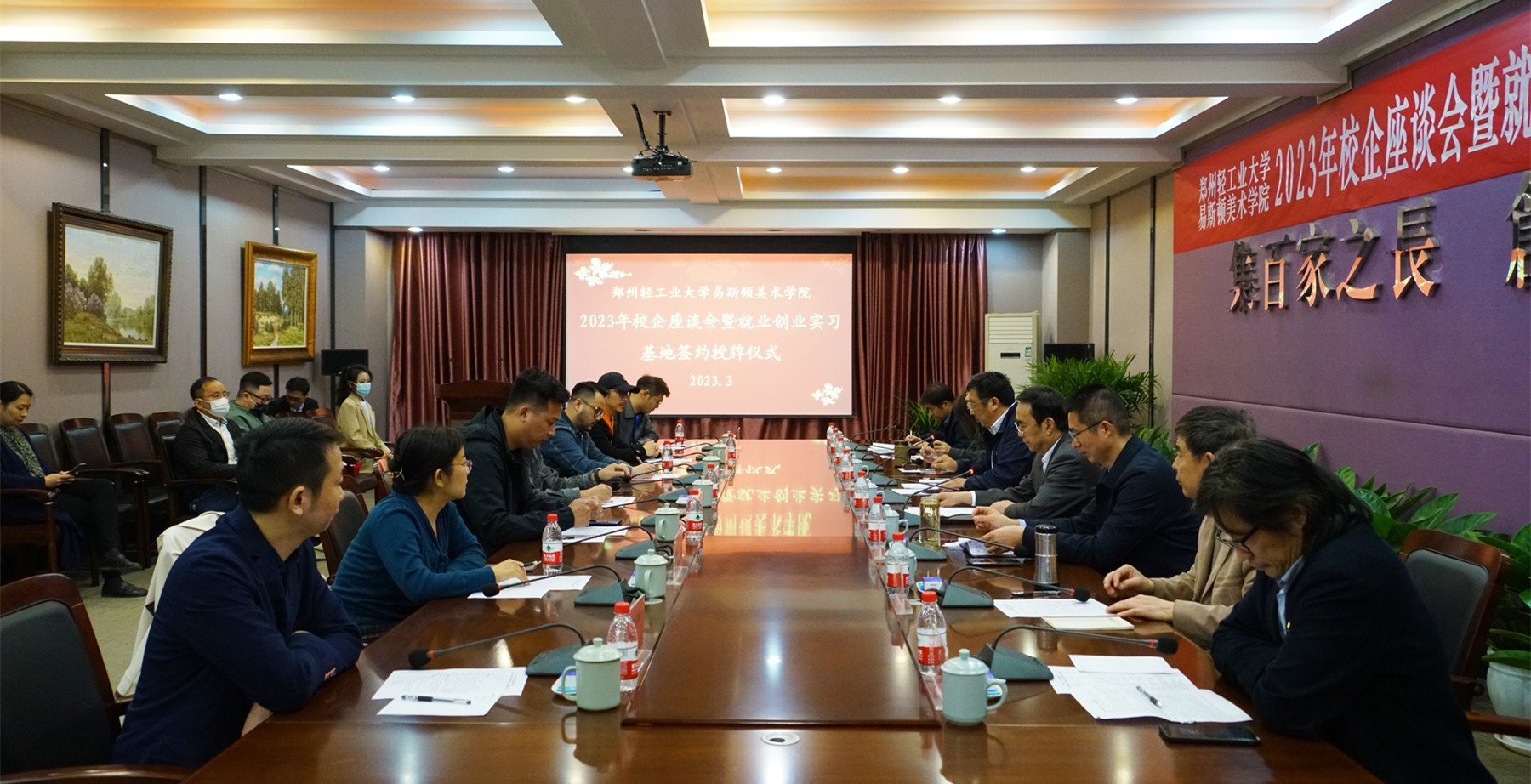 我院成功举办2023年毕业生供需见面会 我院成功举办2023年毕业生供需见面会
