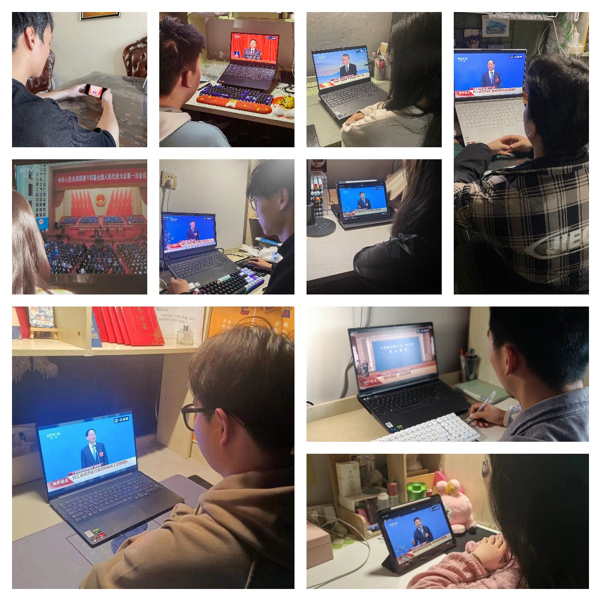 擘画蓝图 奋楫出发——我院团员青年热议2023年全国两会 擘画蓝图 奋楫出发——我院团员青年热议2023年全国两会
