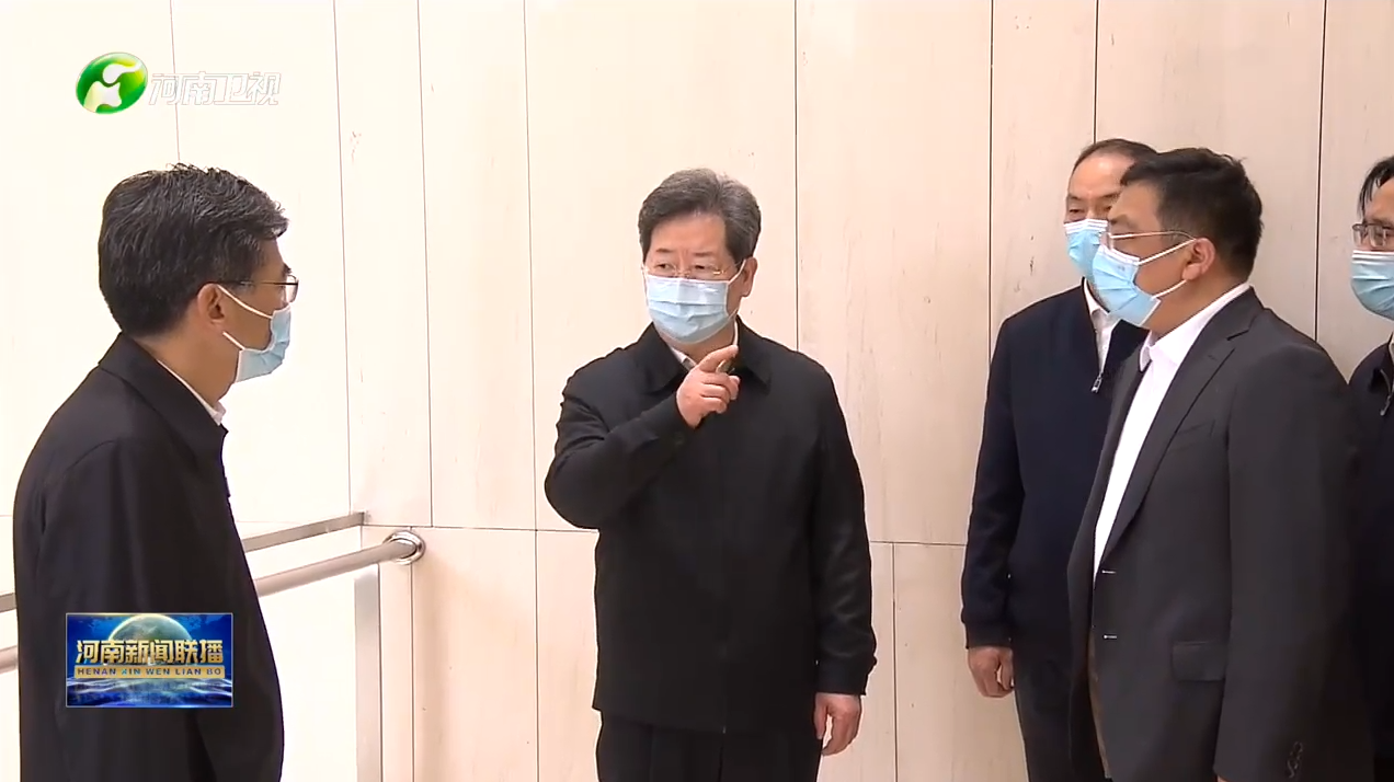 省委书记楼阳生到我院调研 省委书记楼阳生到我院调研