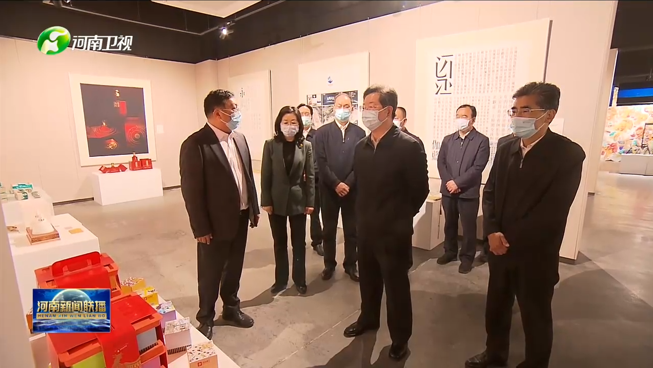 省委书记楼阳生到我院调研 省委书记楼阳生到我院调研