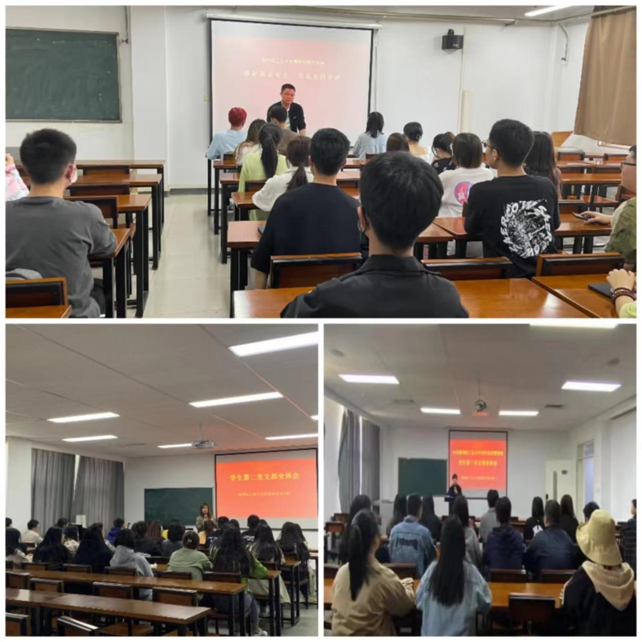 挺膺担当时代新人 共筑国家安全防线——学生党支部组织开展“全民国家安全教育日”主题党日活动 挺膺担当时代新人 共筑国家安全防线——学生党支部组织开展“全民国家安全教育日”主题党日活动