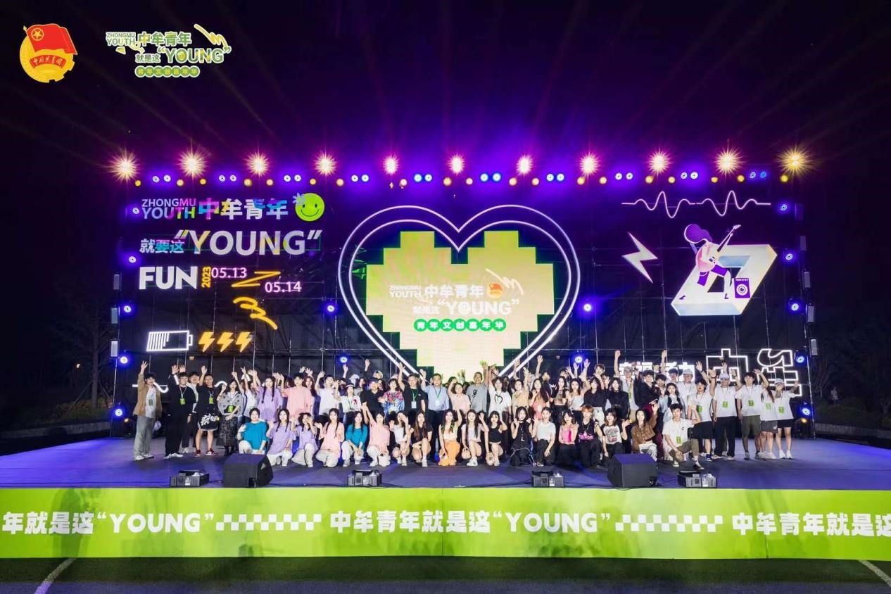 我院青年大学生代表应邀参加“中牟青年·就是这Young”青年文创嘉年华活动 我院青年大学生代表应邀参加“中牟青年·就是这Young”青年文创嘉年华活动