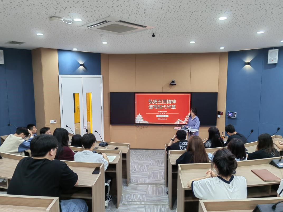 院团委组织开展2023年上半年团课培训 院团委组织开展2023年上半年团课培训