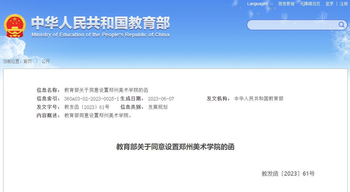 看球直播官网入口获批 看球直播官网入口获批