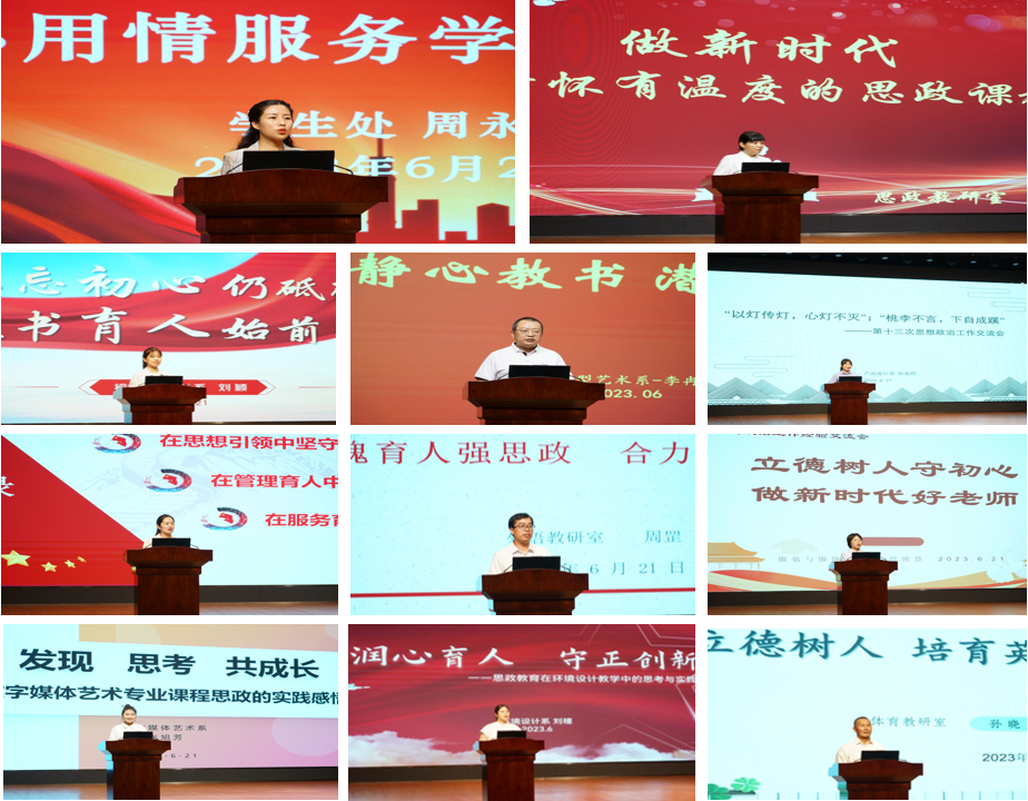 我院召开第十三次思想政治工作经验交流会 我院召开第十三次思想政治工作经验交流会
