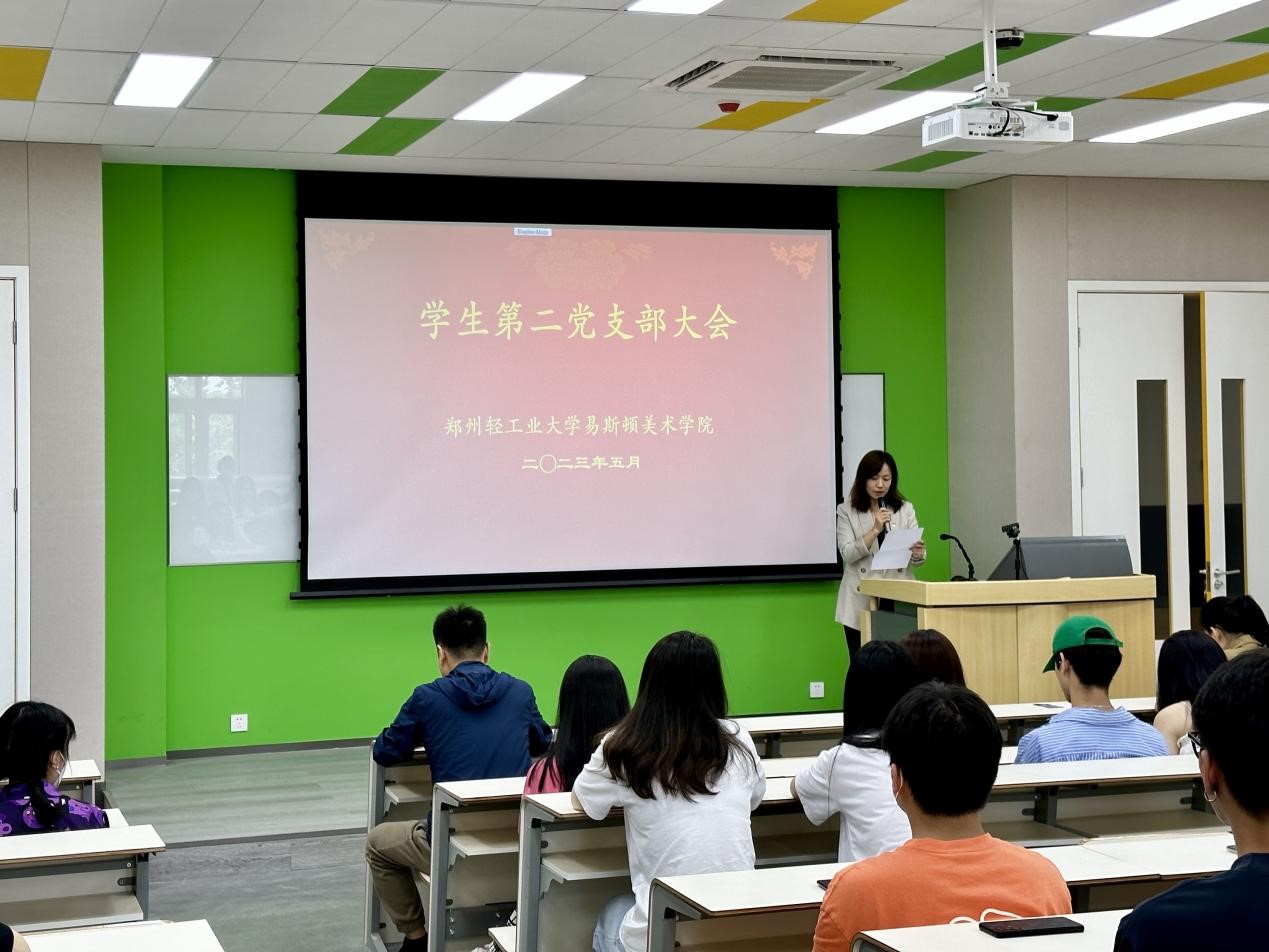 我院学生党支部召开党员转正和发展大会 我院学生党支部召开党员转正和发展大会