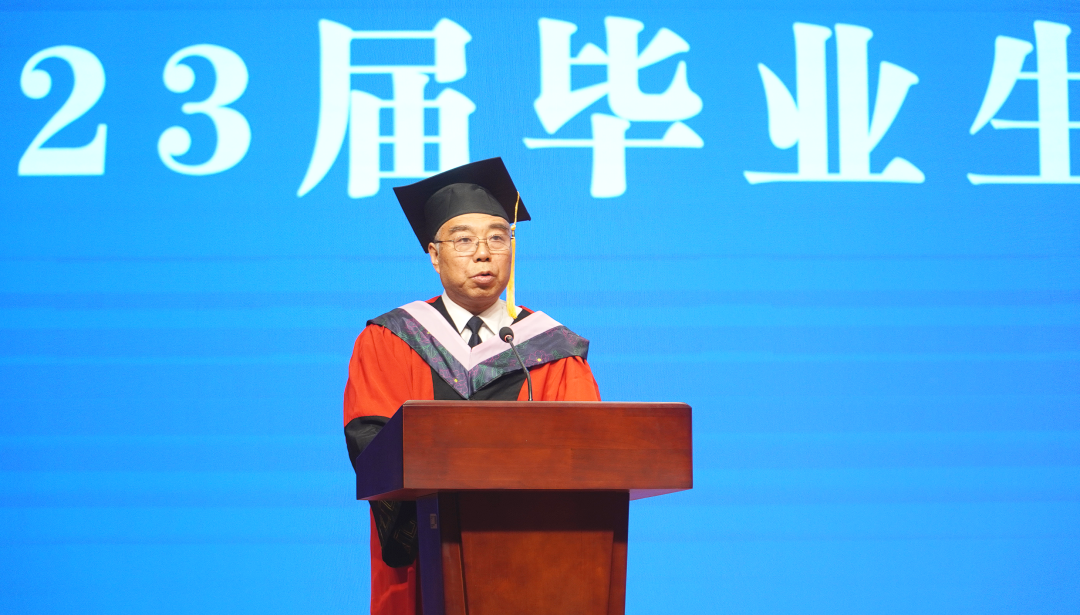 我院隆重举行2023届毕业生学位授予仪式 我院隆重举行2023届毕业生学位授予仪式