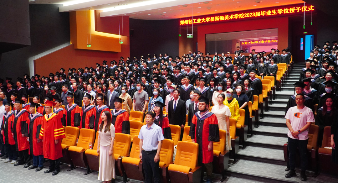 我院隆重举行2023届毕业生学位授予仪式 我院隆重举行2023届毕业生学位授予仪式