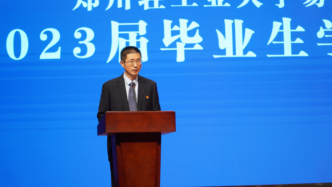 我院隆重举行2023届毕业生学位授予仪式 我院隆重举行2023届毕业生学位授予仪式