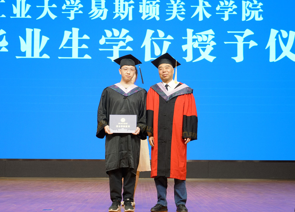我院隆重举行2023届毕业生学位授予仪式 我院隆重举行2023届毕业生学位授予仪式