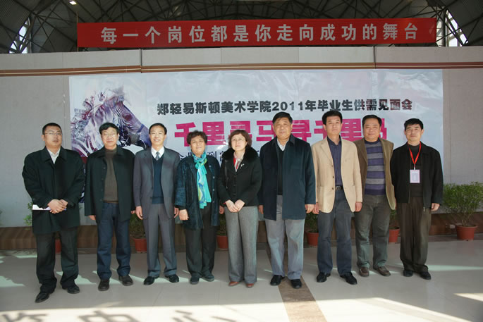 千里寻马　寻千里马——我院成功举办2011届毕业生供需见面会