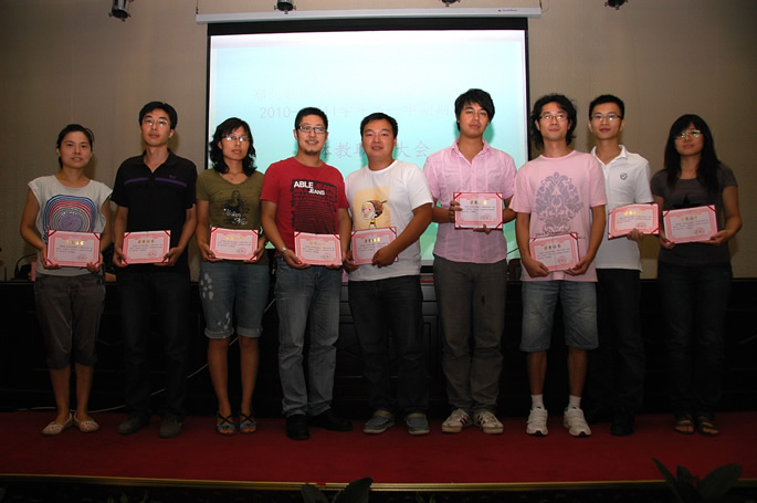 我院举行2010—2011学年第一学期全体教职工大会 我院举行2010—2011学年第一学期全体教职工大会