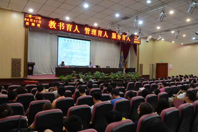 第五次思想政治工作经验交流会圆满结束