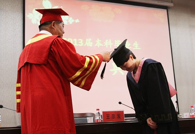 我院隆重举行2013届毕业生毕业典礼