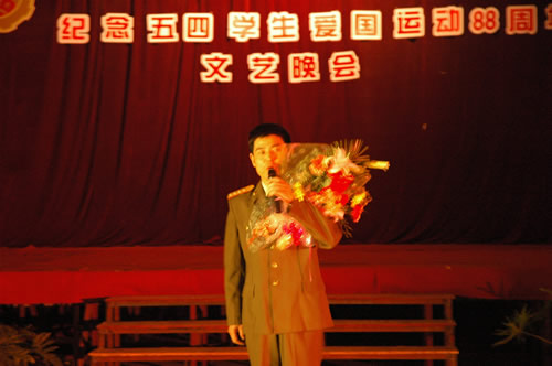 “闪光年华”----纪念五四爱国运动88周年文艺晚会通讯