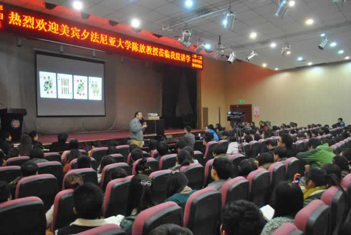 陈放教授workshop工作坊教学实录 陈放老师在我院讲座3