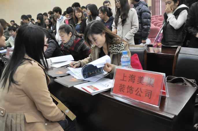 我院就业指导中心举办2012年校园专场招聘会