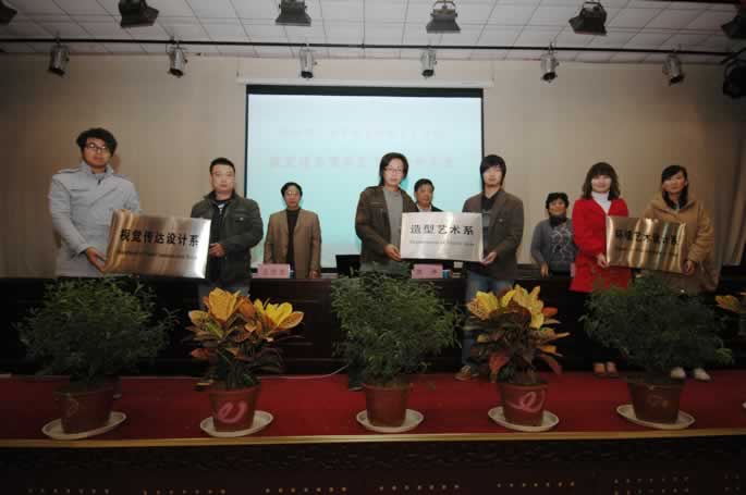 撤室建系暨系室干部任命大会隆重召开 我院进一步健全与完善教学管理机构