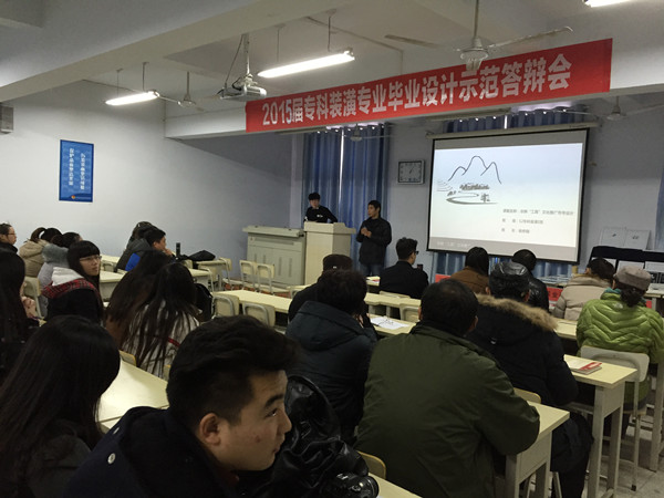 我院2015届专科毕业设计改革初见成效 我院2015届专科毕业设计改革初见成效