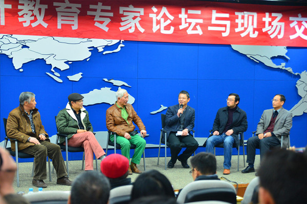 我院组织教师参加“2014设计教育现场交流与专家论坛” 我院组织教师参加“2014设计教育现场交流与专家论坛”