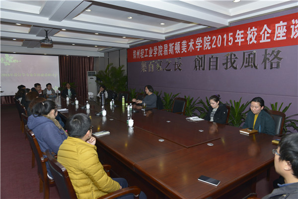 江南大学杨茂川教授为我院师生带来《主题设计》学术讲座