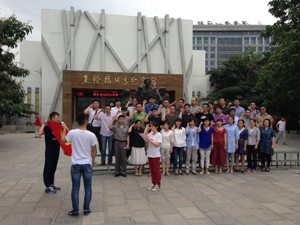我院党支部组织教师党员参观焦裕禄纪念馆