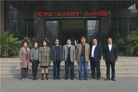 郑州轻工业学院督察组莅临我院视察指导工作