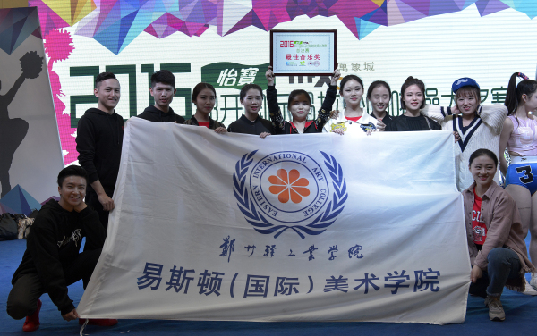 携手郑开 体验博雅 —我院志愿者参加第十届郑开马拉松大赛服务工作 携手郑开 体验博雅 —我院志愿者参加第十届郑开马拉松大赛服务工作